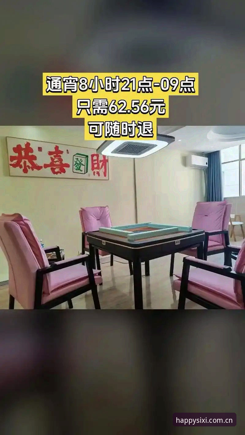 四喜娱乐app最新版 四喜娱乐平台新版本功能及使用指南:资深用户带你快速上手