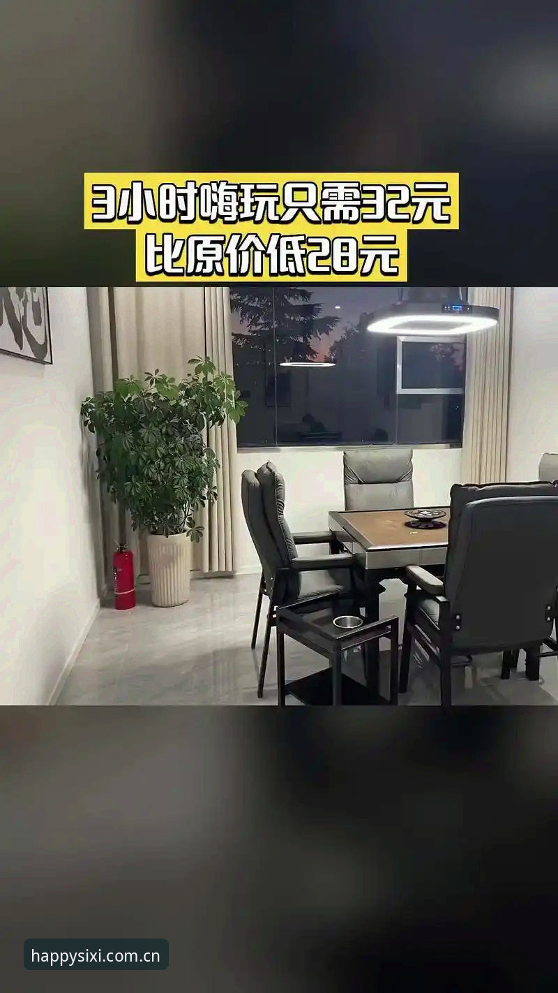 四喜娱乐官网入口评测 四喜娱乐官网入口评测:从注册到福利,一个老用户的实用经验分享