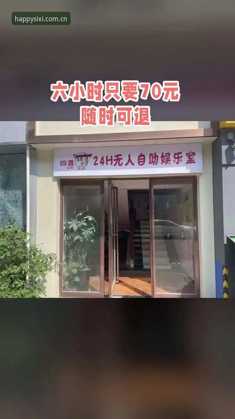 资深用户分享：四喜娱乐苹果版使用指南与实战经验总结