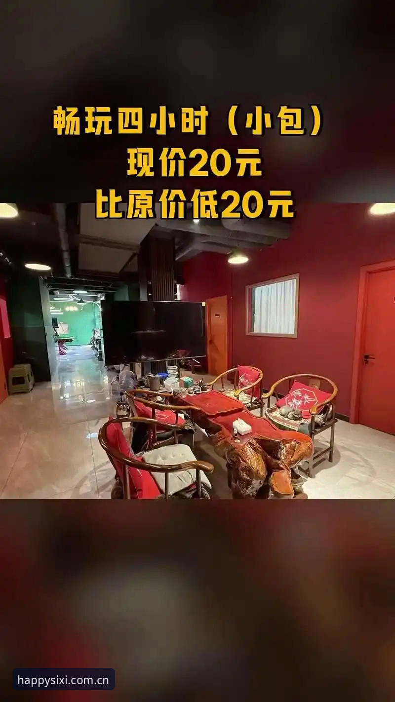 四喜娱乐官网入口评测 四喜娱乐官网入口评测:从注册到福利,一个老用户的实用经验分享
