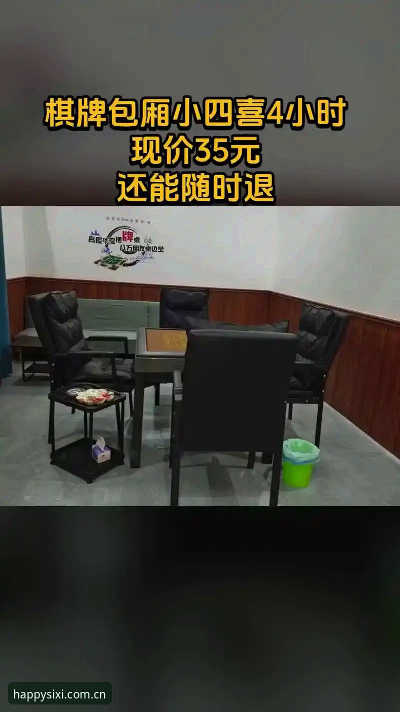 揭秘四喜娱乐优惠背后的真相：你不知道的福利获取秘诀